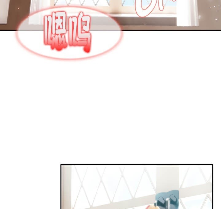 第37话-被召唤到异世界，然后成为半龙骑士长-Im Soo-ah,Team Harusari（第3张）