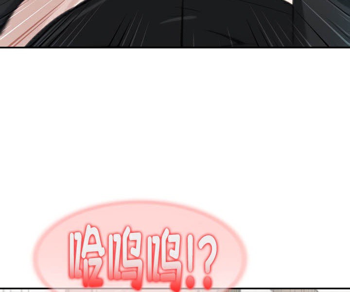 第37话-被召唤到异世界，然后成为半龙骑士长-Im Soo-ah,Team Harusari（第27张）