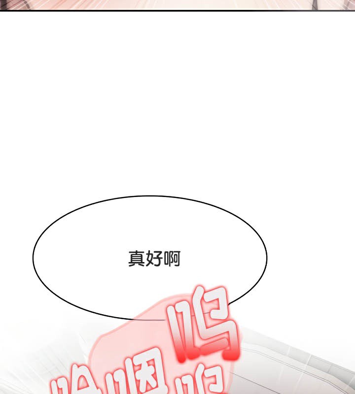 第37话-被召唤到异世界，然后成为半龙骑士长-Im Soo-ah,Team Harusari（第31张）