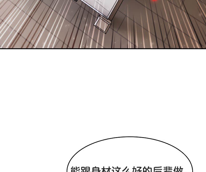 第37话-被召唤到异世界，然后成为半龙骑士长-Im Soo-ah,Team Harusari（第33张）