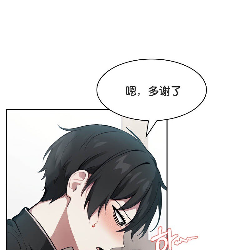 第38话-被召唤到异世界，然后成为半龙骑士长-Im Soo-ah,Team Harusari（第11张）