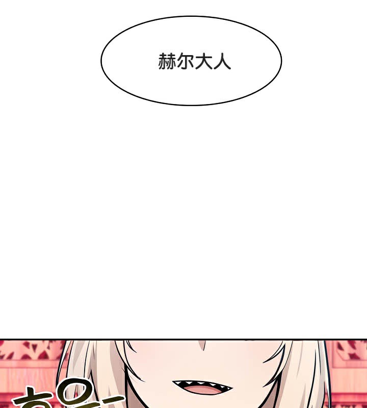 第40话-被召唤到异世界，然后成为半龙骑士长-Im Soo-ah,Team Harusari（第8张）