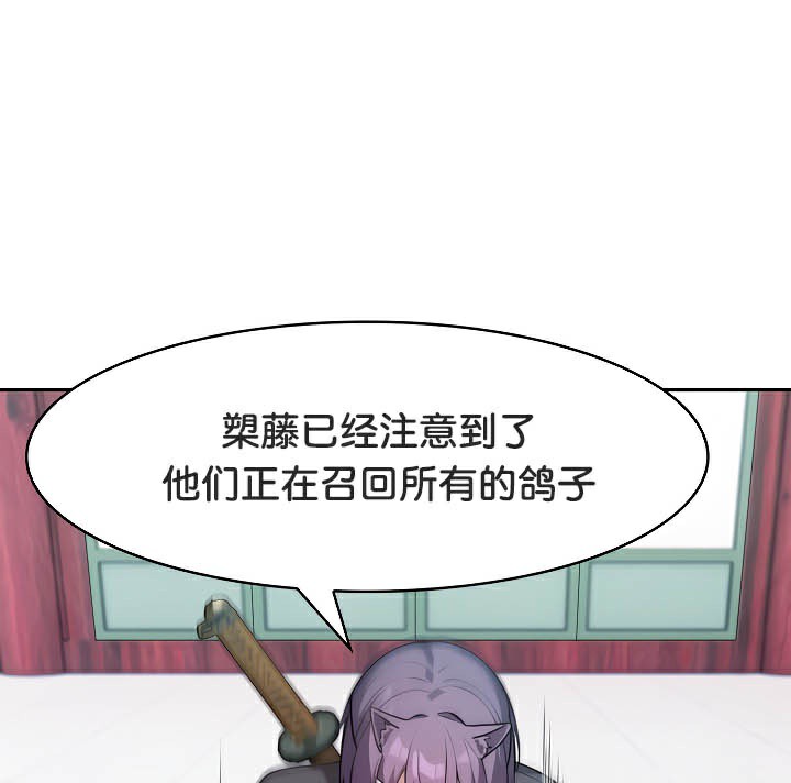 第40话-被召唤到异世界，然后成为半龙骑士长-Im Soo-ah,Team Harusari（第10张）