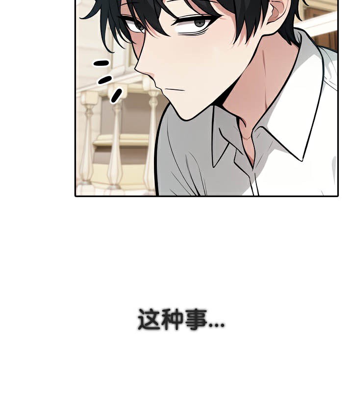 第41话-被召唤到异世界，然后成为半龙骑士长-Im Soo-ah,Team Harusari（第9张）