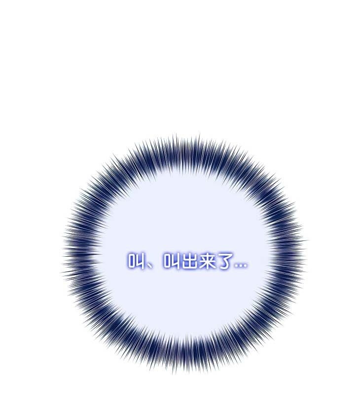 第43话-被召唤到异世界，然后成为半龙骑士长-Im Soo-ah,Team Harusari（第2张）