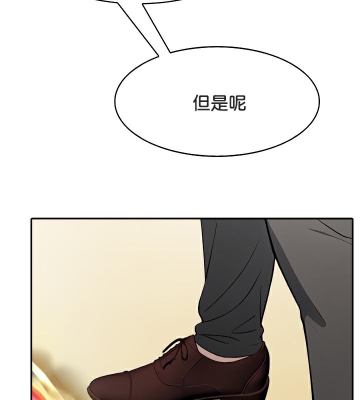 第43话-被召唤到异世界，然后成为半龙骑士长-Im Soo-ah,Team Harusari（第18张）