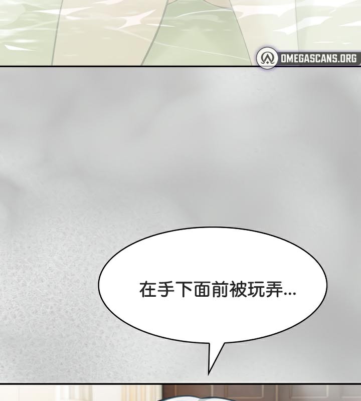 第44话-被召唤到异世界，然后成为半龙骑士长-Im Soo-ah,Team Harusari（第7张）