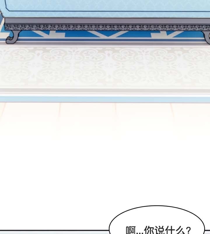 第45话-被召唤到异世界，然后成为半龙骑士长-Im Soo-ah,Team Harusari（第4张）