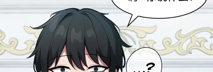 第45话-被召唤到异世界，然后成为半龙骑士长-Im Soo-ah,Team Harusari（第5张）