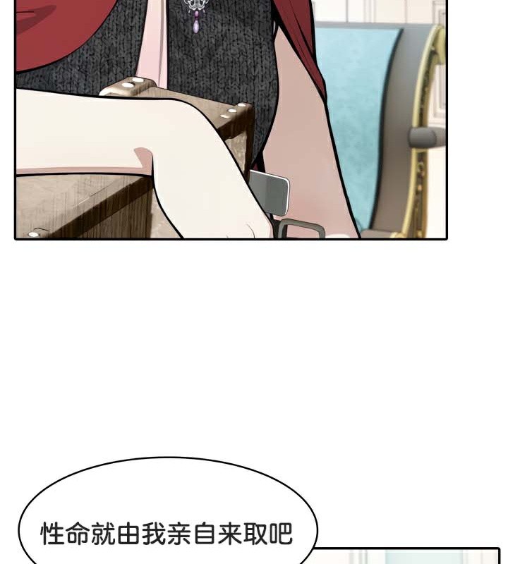 第45话-被召唤到异世界，然后成为半龙骑士长-Im Soo-ah,Team Harusari（第16张）