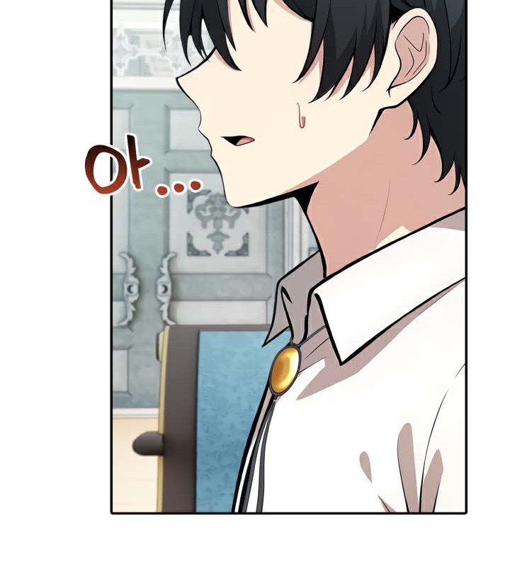 第45话-被召唤到异世界，然后成为半龙骑士长-Im Soo-ah,Team Harusari（第19张）