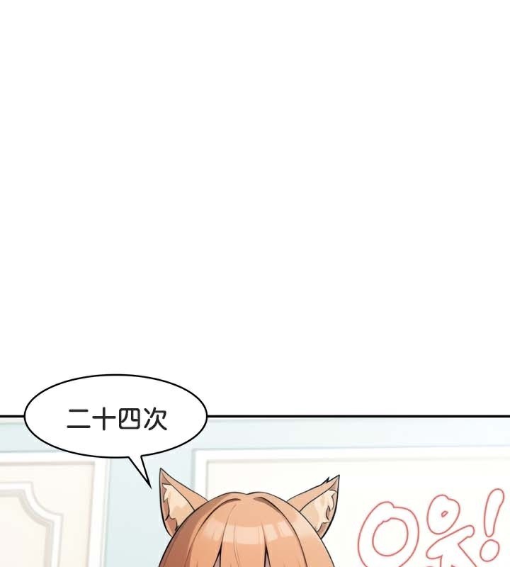 第46话-被召唤到异世界，然后成为半龙骑士长-Im Soo-ah,Team Harusari（第3张）