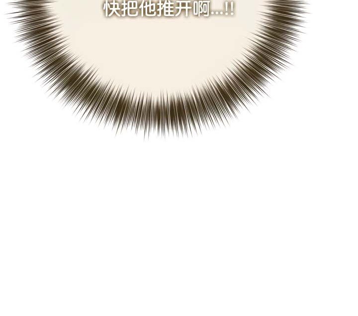 第46话-被召唤到异世界，然后成为半龙骑士长-Im Soo-ah,Team Harusari（第18张）