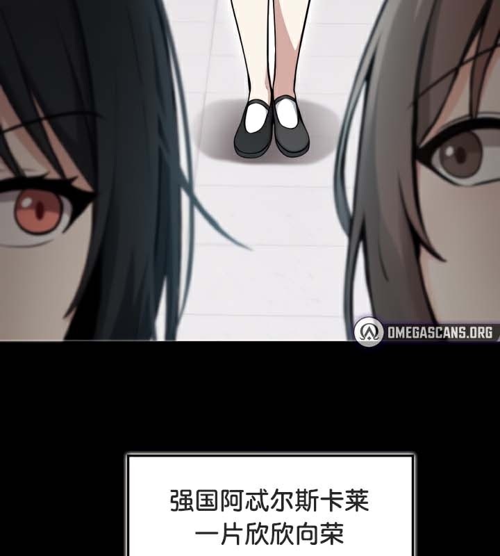 第47话-被召唤到异世界，然后成为半龙骑士长-Im Soo-ah,Team Harusari（第4张）