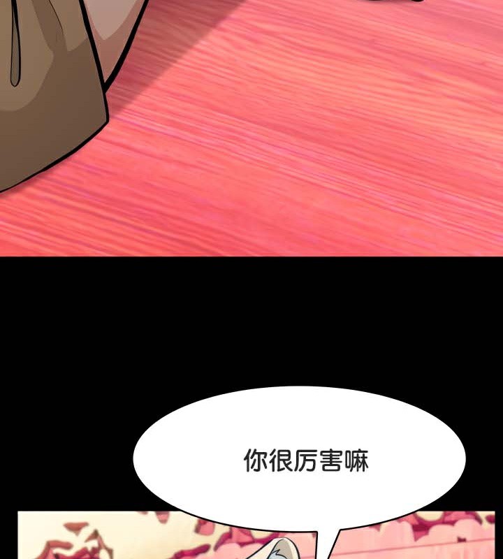 第47话-被召唤到异世界，然后成为半龙骑士长-Im Soo-ah,Team Harusari（第10张）