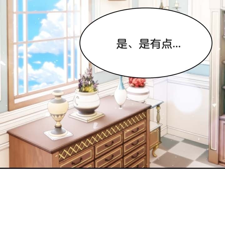 第49话-被召唤到异世界，然后成为半龙骑士长-Im Soo-ah,Team Harusari（第3张）