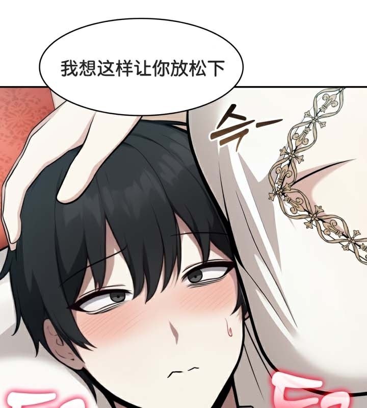 第49话-被召唤到异世界，然后成为半龙骑士长-Im Soo-ah,Team Harusari（第4张）