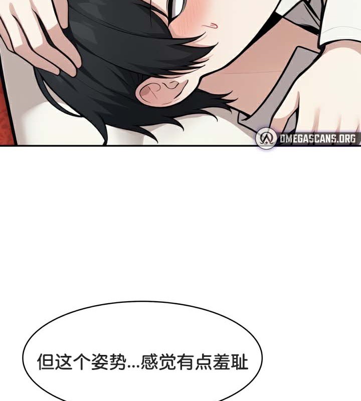 第49话-被召唤到异世界，然后成为半龙骑士长-Im Soo-ah,Team Harusari（第7张）