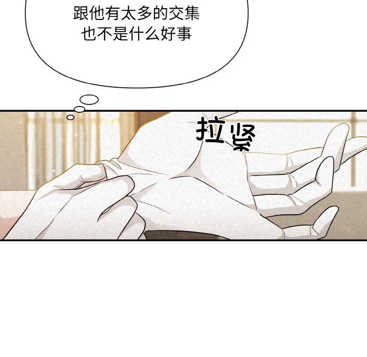 第2话-被吞噬的夜-River Ji（第17张）