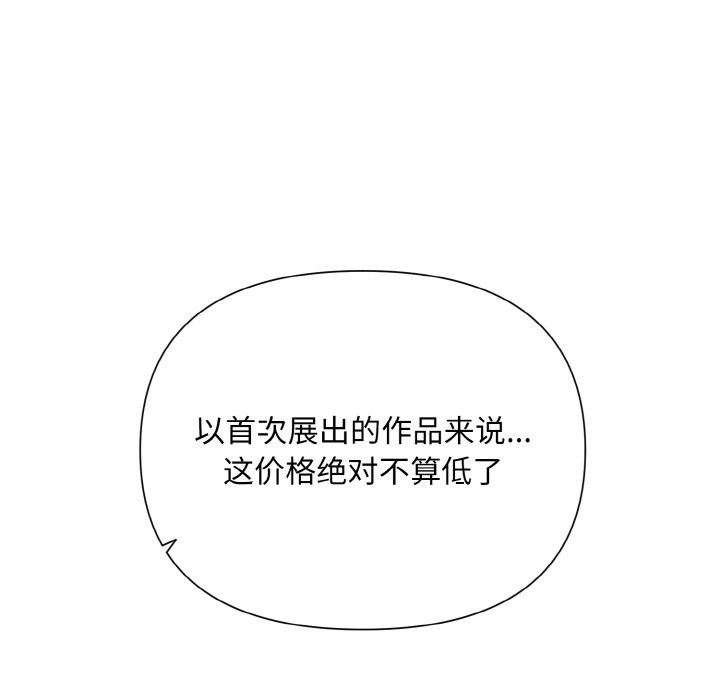 第2话-被吞噬的夜-River Ji（第33张）