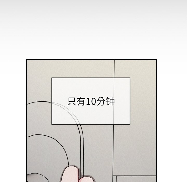 第4话-被吞噬的夜-River Ji（第10张）