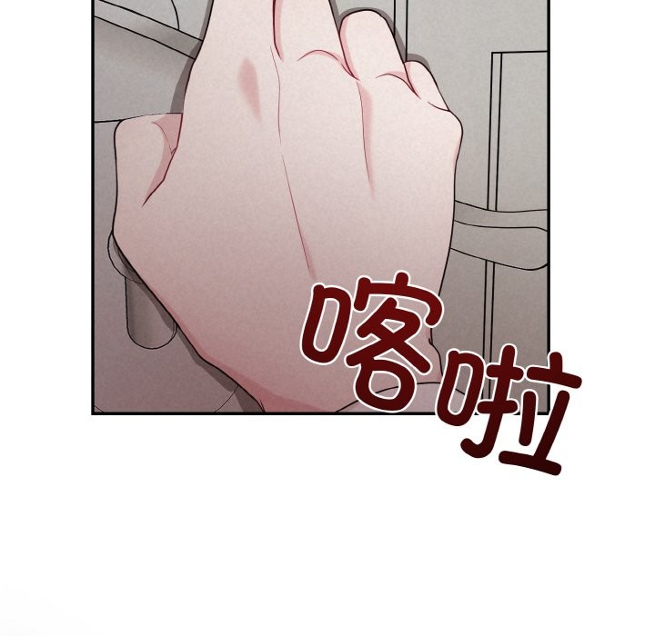 第4话-被吞噬的夜-River Ji（第11张）