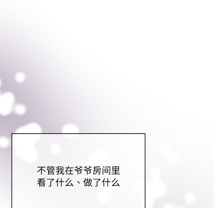 第4话-被吞噬的夜-River Ji（第12张）