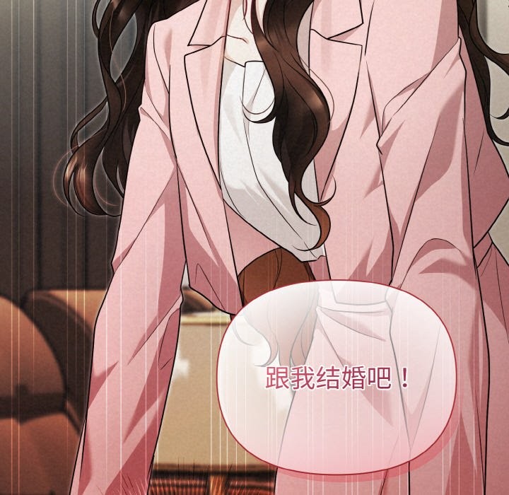 第5话-被吞噬的夜-River Ji（第5张）