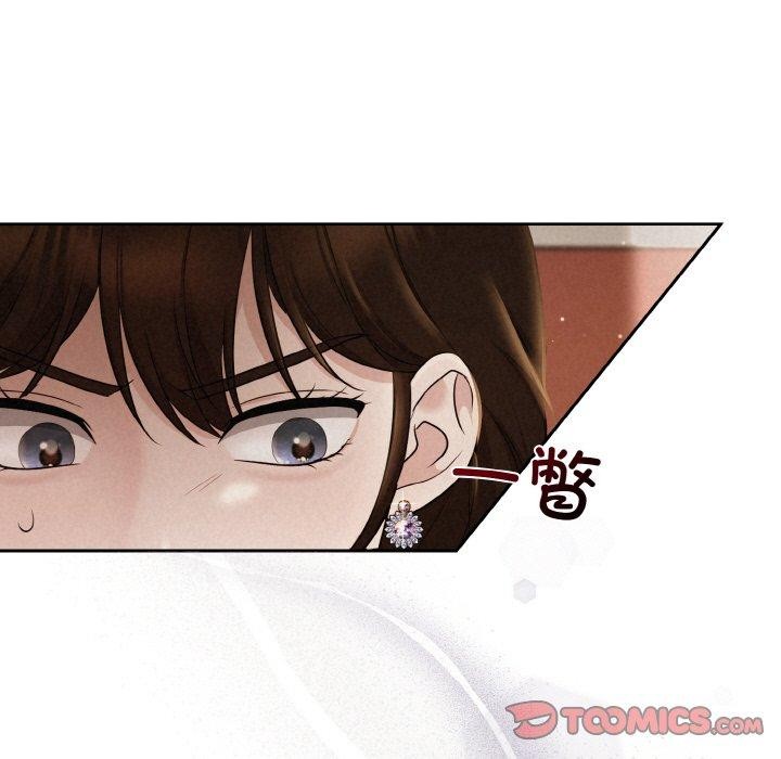第8话-被吞噬的夜-River Ji（第15张）
