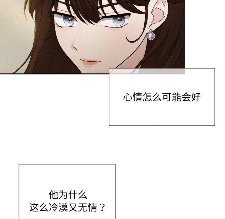 第8话-被吞噬的夜-River Ji（第20张）