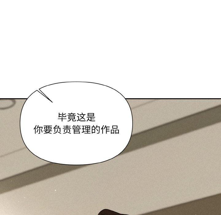 第8话-被吞噬的夜-River Ji（第23张）
