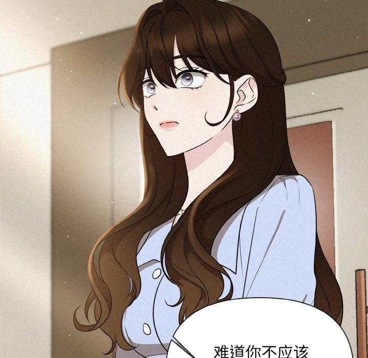 第8话-被吞噬的夜-River Ji（第24张）
