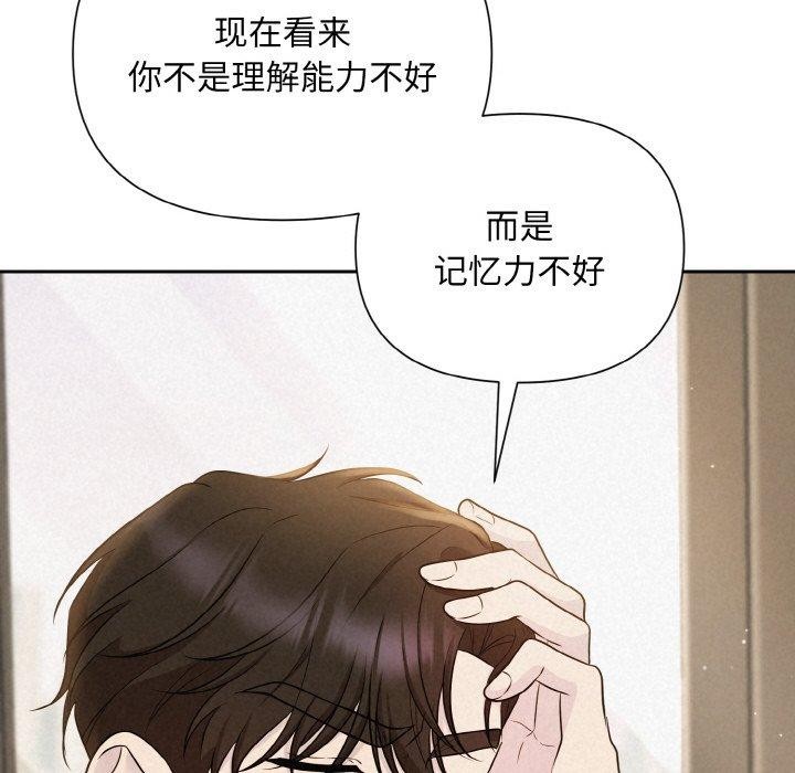 第8话-被吞噬的夜-River Ji（第28张）