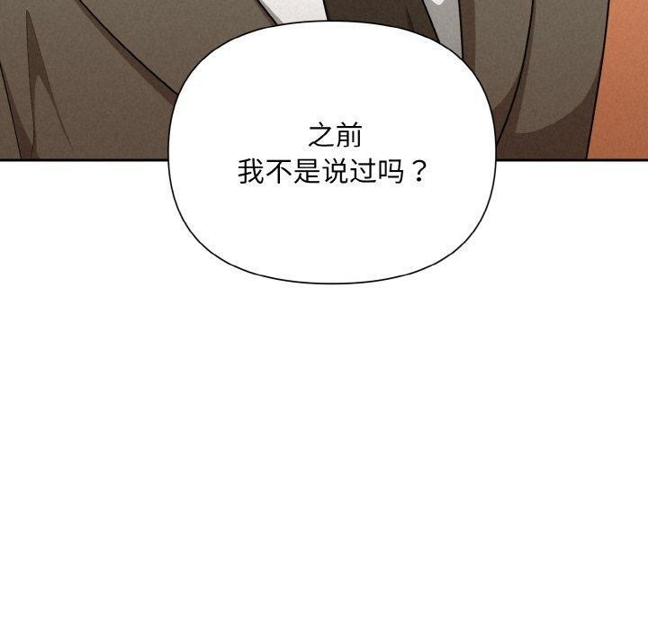 第8话-被吞噬的夜-River Ji（第30张）