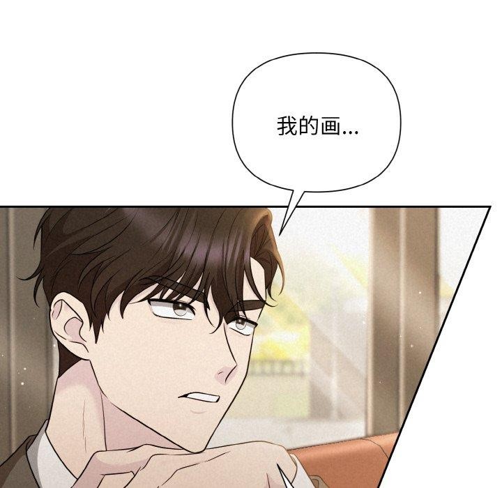 第8话-被吞噬的夜-River Ji（第31张）