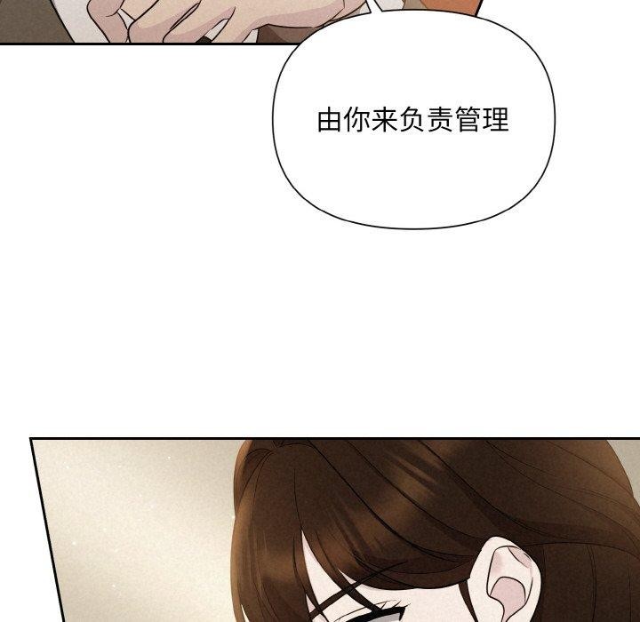 第8话-被吞噬的夜-River Ji（第32张）