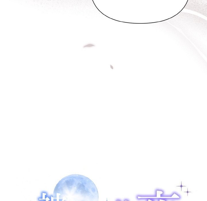 第9话-被吞噬的夜-River Ji（第9张）