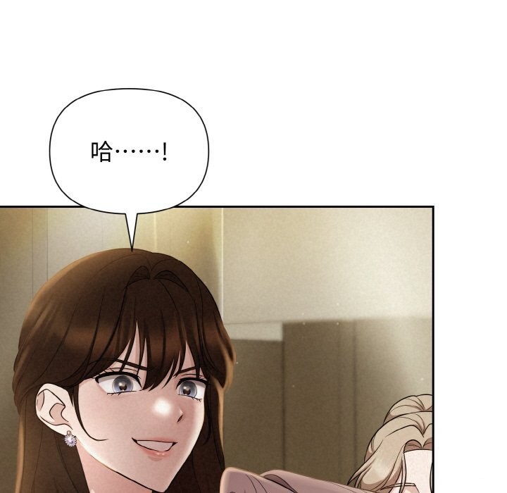 第9话-被吞噬的夜-River Ji（第11张）