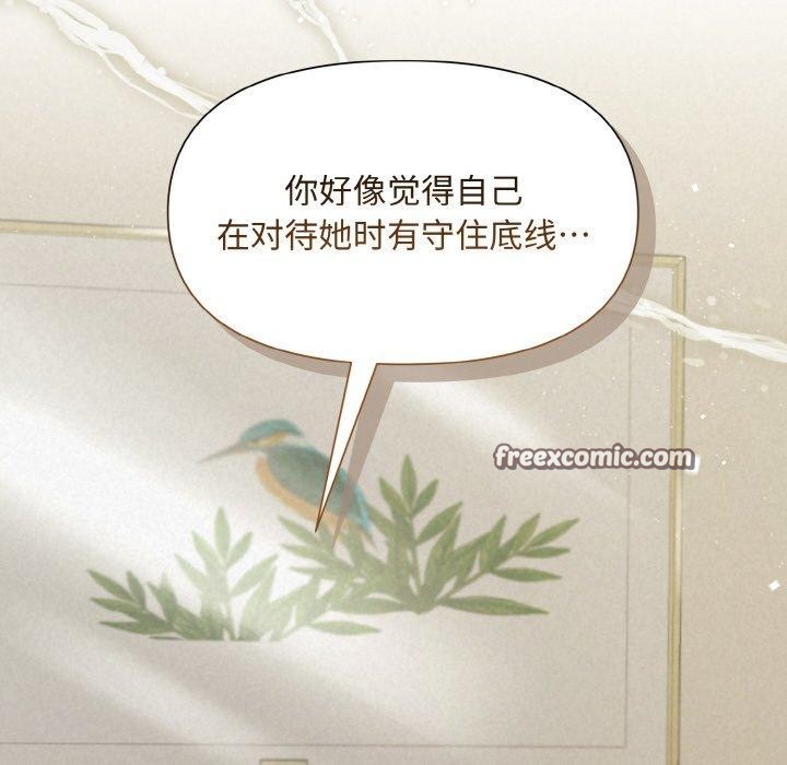第10话-被吞噬的夜-River Ji（第16张）