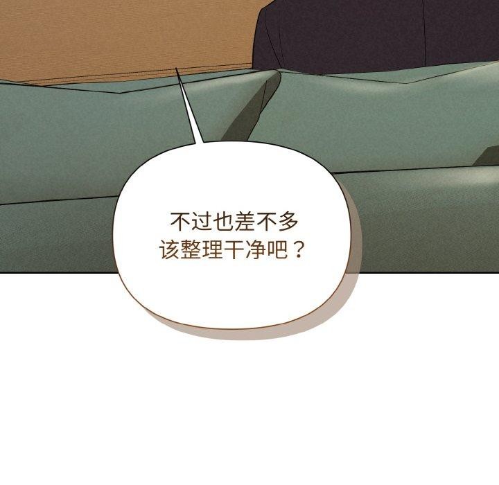 第10话-被吞噬的夜-River Ji（第18张）