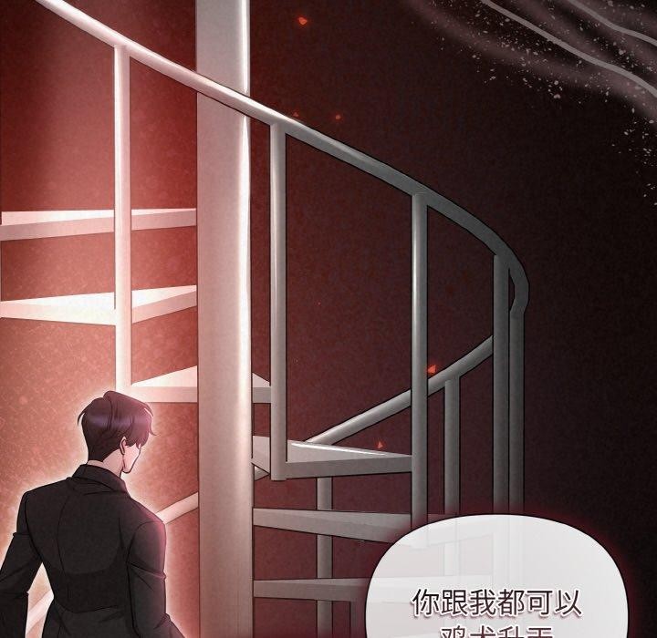 第10话-被吞噬的夜-River Ji（第22张）