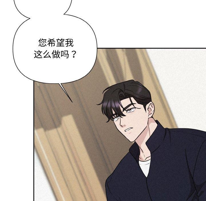 第10话-被吞噬的夜-River Ji（第28张）