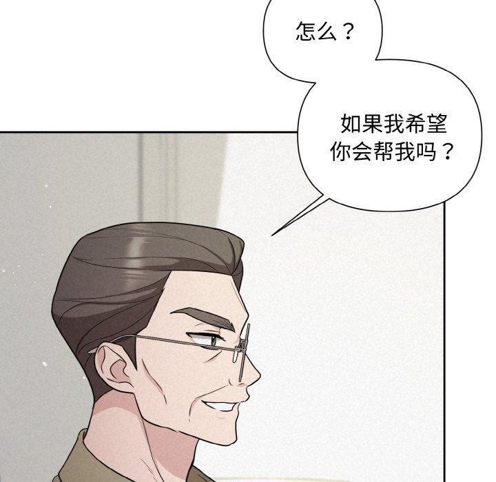 第10话-被吞噬的夜-River Ji（第30张）