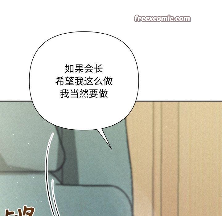 第10话-被吞噬的夜-River Ji（第32张）