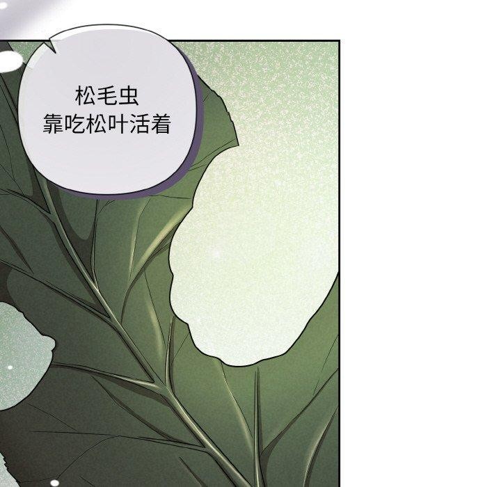 第10话-被吞噬的夜-River Ji（第37张）