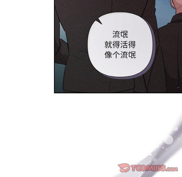 第10话-被吞噬的夜-River Ji（第39张）
