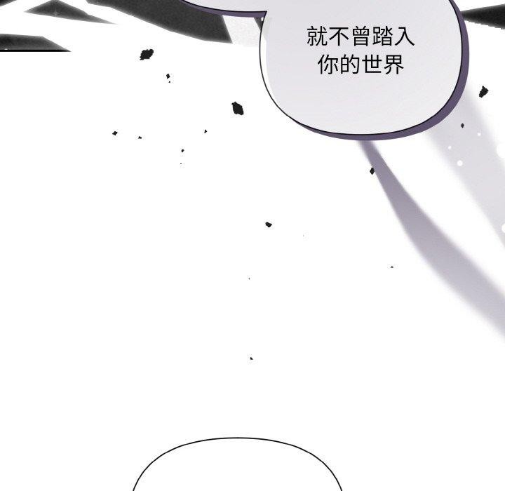 第10话-被吞噬的夜-River Ji（第43张）