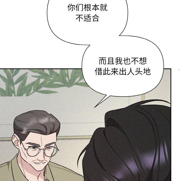 第10话-被吞噬的夜-River Ji（第44张）