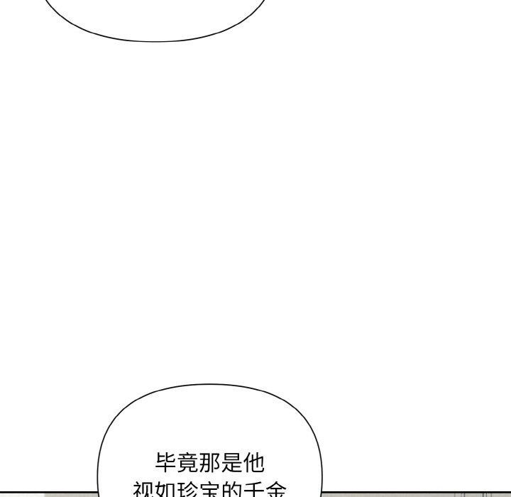 第10话-被吞噬的夜-River Ji（第46张）