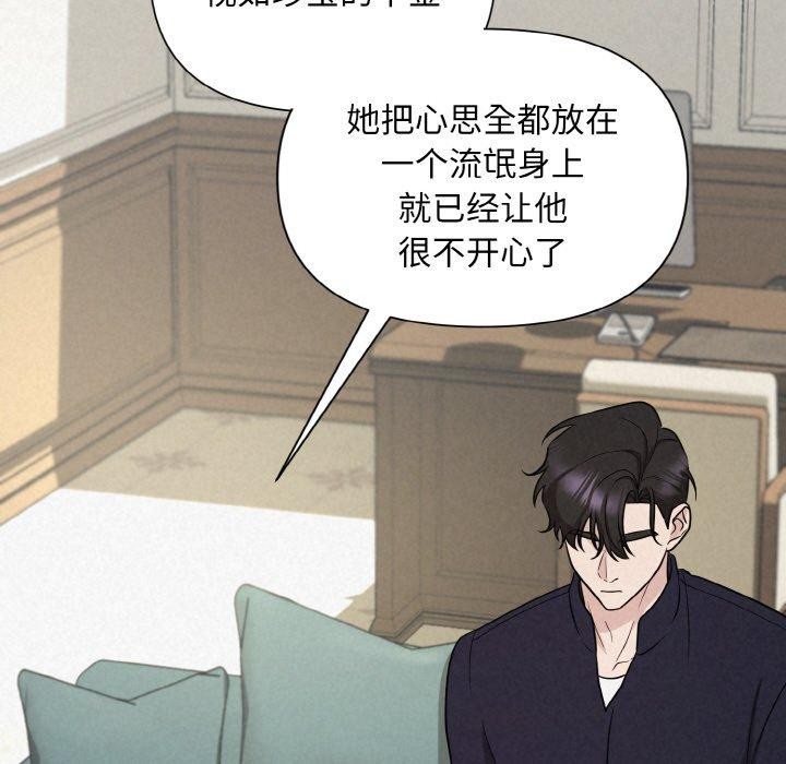 第10话-被吞噬的夜-River Ji（第47张）
